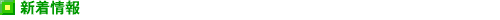 �V�����