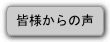 �F�l����̐�