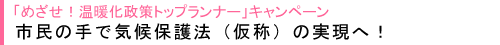 ����g�b�v�����i�[�L�����y�[���̊J�n