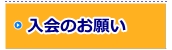 ����̂��肢