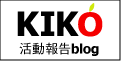 kikoblog