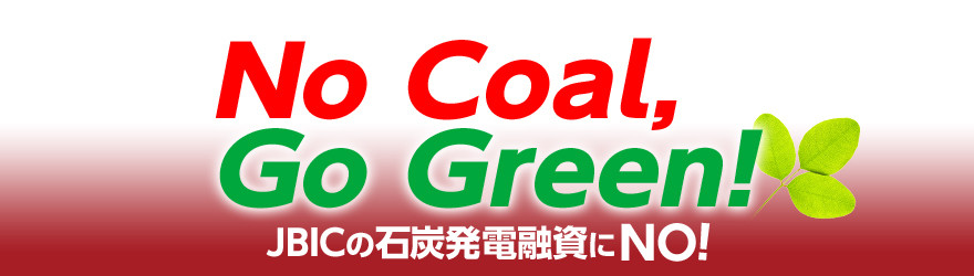 NocoalGogreen_logo