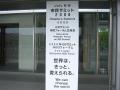 knbn