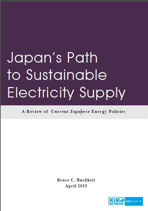 Japan’s Path to Sustainable Electricity Supply_EN