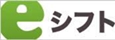 eシフト