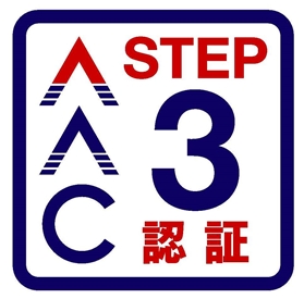 22step3label