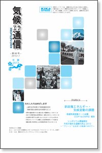 newsletter-image