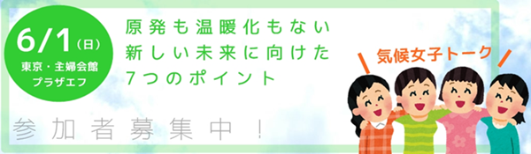 20140601banner