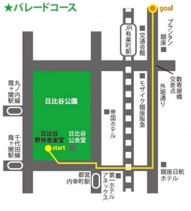 paradetokyo