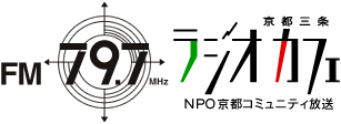 radiocafe